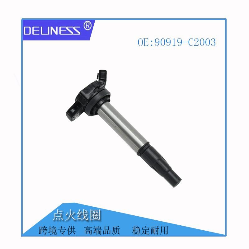 汽车配件高压包适用丰田卡罗拉点火线圈90919-C200390919-C2005