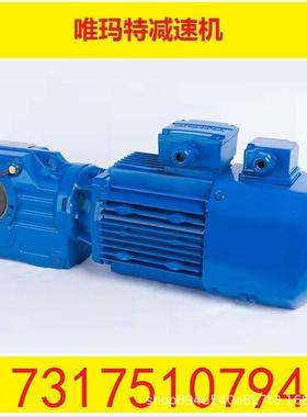 FA37-YVE1.1KW-4P-23.63-M4-0°低噪音减速机波箱