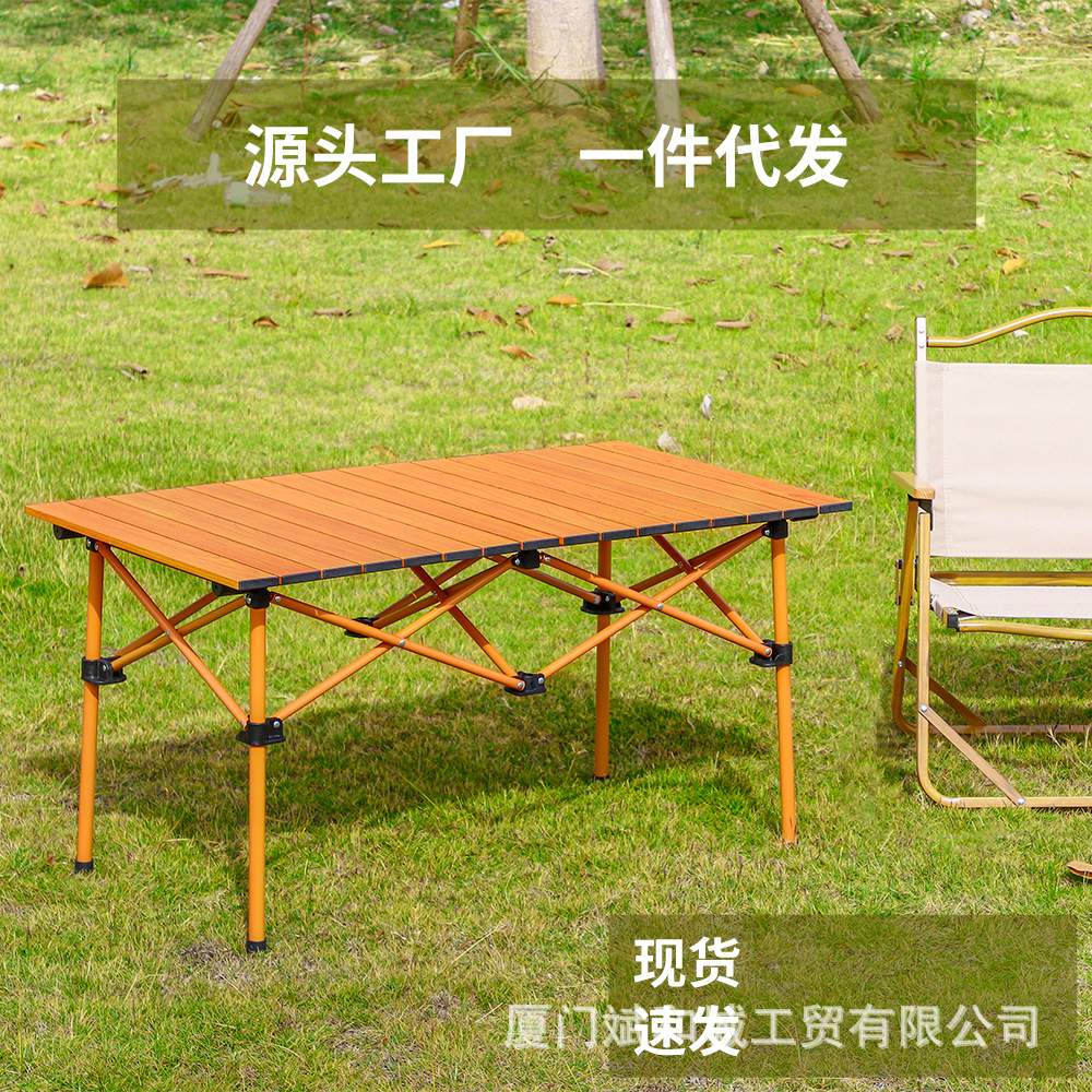 户外露营折叠桌椅便携式露营桌全铝合金蛋卷桌烧烤摆摊桌