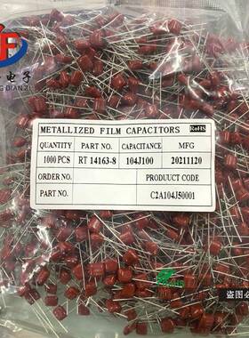 电容104J100V100V104J100V0.1UFP=5mmCBB金属膜电容器