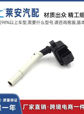 汽车点火线圈适用于奔驰汽车2709060100、2709060500