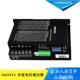 DM3522数字式 110三相步进电机驱动器交流220V电流8.0A