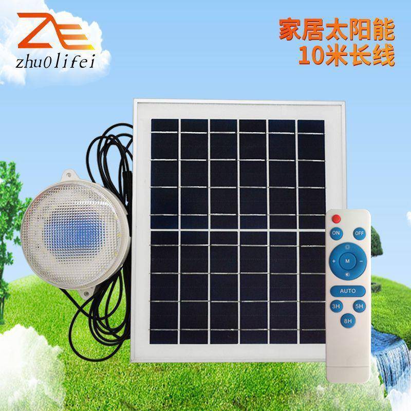 室内太阳能吸顶灯带遥控可调时段天花过道灯大功率阳台灯