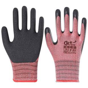 手套劳保耐磨工作女士小号S码7号工作干活女生小码紧手胶王金