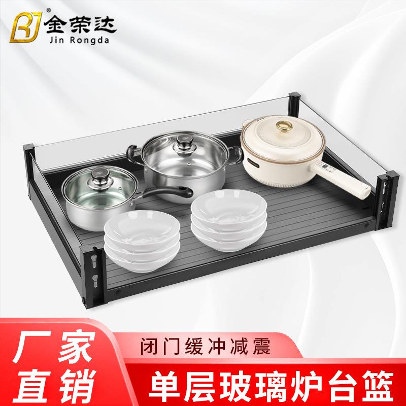 厨房碗盘收纳柜碗碟拉篮抽屉式置物架橱柜内抽拉篮内置碗碟架