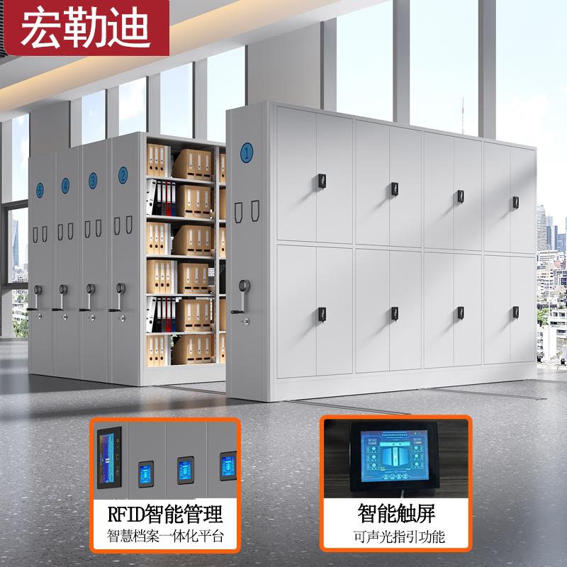 智能密集架移动式手摇轨道档案柜文件柜铁皮柜密集柜柜子工厂发货