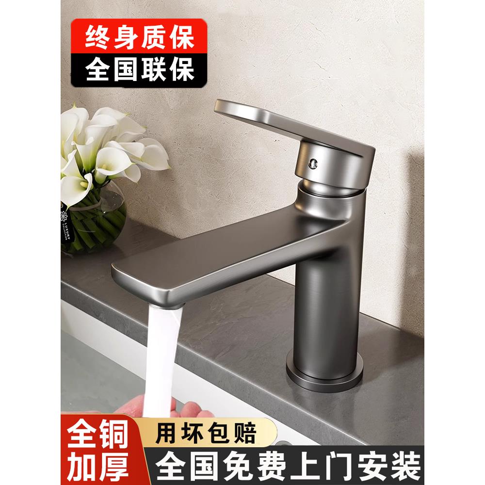 九牧王全铜洗脸盆水龙头冷热水家用卫生间洗手池洗漱台面盆浴室柜