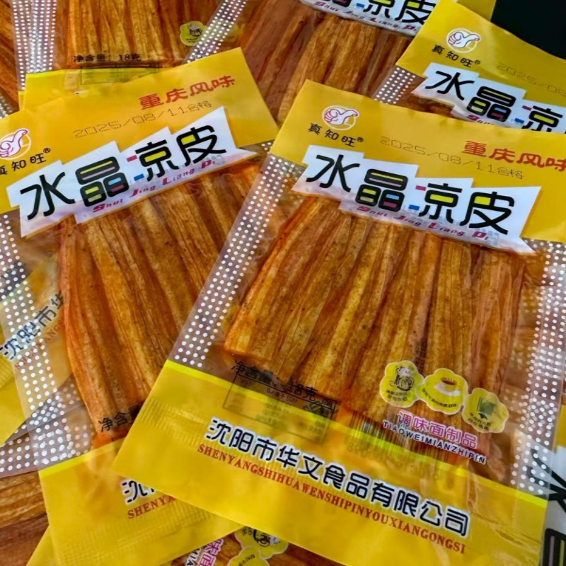 真知旺水晶凉皮辣条8090童年怀旧儿时小零食老式经典辣皮甜辣爽口
