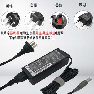 B590 B480A B580 M495 G笔记本充电源配接器线 M490 适用B490