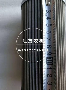 福田雷沃欧豹TA554 654 704 754 液压滤芯 原厂配件