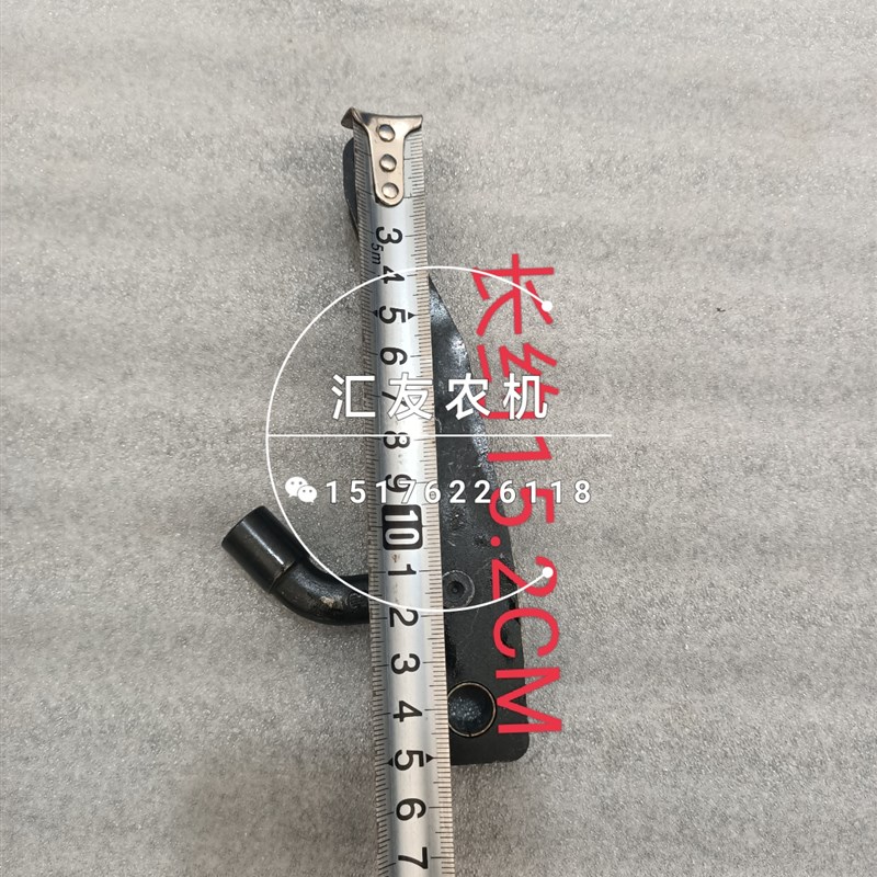 洛阳东方红拖拉机 1300 1304 1354 配13寸离合器 分离杠杆 分离爪