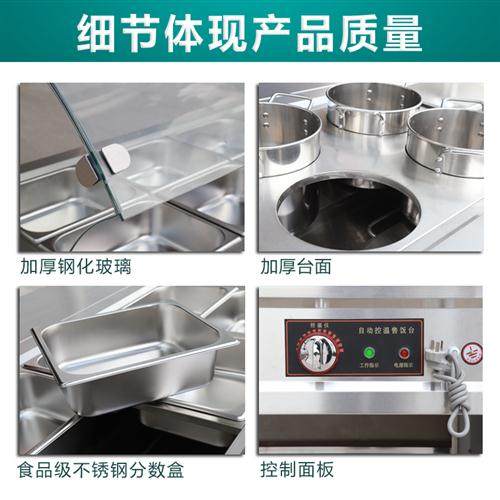 快餐保温台商用玻璃罩加热多功能台式食堂自助餐售饭台快餐车汤池