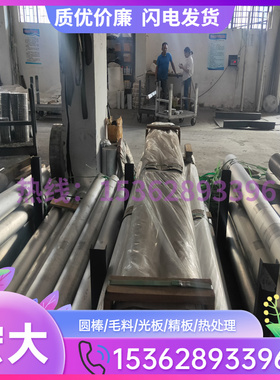 5083H111铝合金 AA5082 铝排 5083H32 铝板 AA5154 铝棒 5049铝管