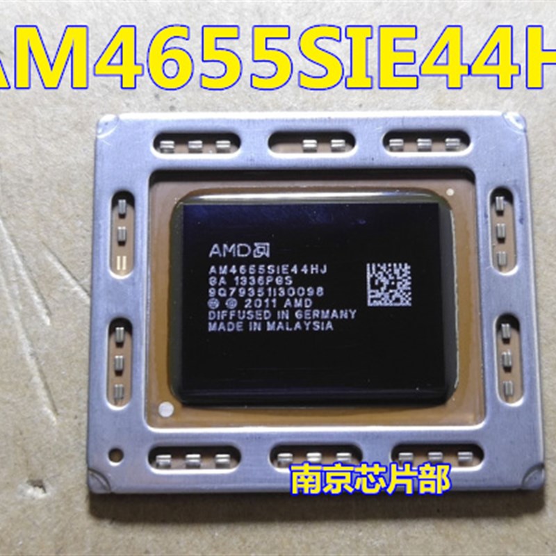 CPU AM4655SIE44HJ AM4655S1E44HJ 全新