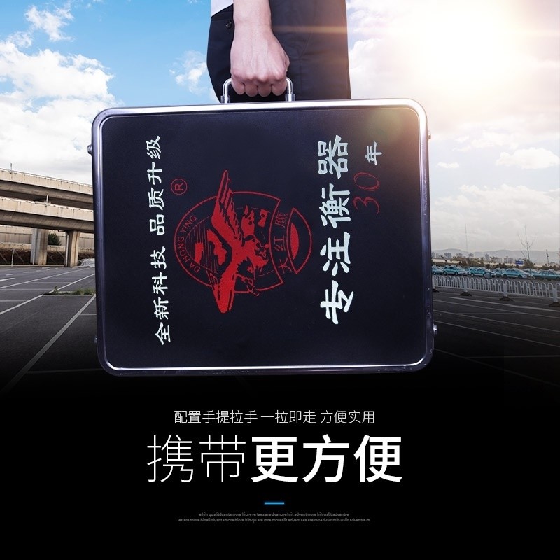 无线分离式电子秤商用大型台秤市场称重300kg600公斤磅秤快递专用
