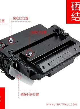 厂家拓/威兼容惠普7551a硒鼓m 5p3005dnn/x/SBOM3027fp 303印表机