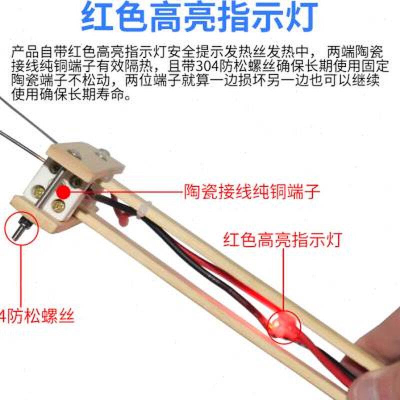 电热刀泡沫切割刀雕塑海绵珍珠棉切割机地暖开槽器挤塑板电热工具