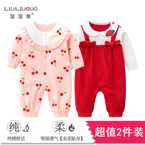 好货2件装 婴儿衣服女宝宝爬服连体新生满月纯棉超萌公主洋气哈衣