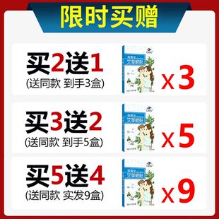 大小眼矫正器上眼睑皮松弛下垂提拉紧致肉眼泡撑双眼皮美肤贴神器