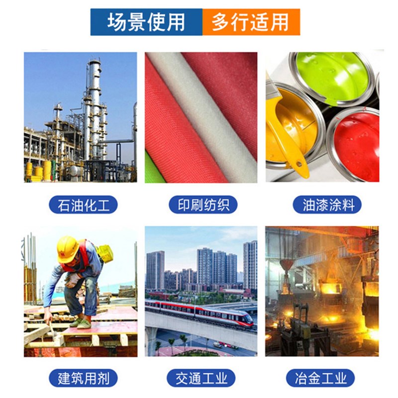 工业级乙二醇冷却液聚酯纤维级冷却液空调设备载冷剂 无腐蚀防锈