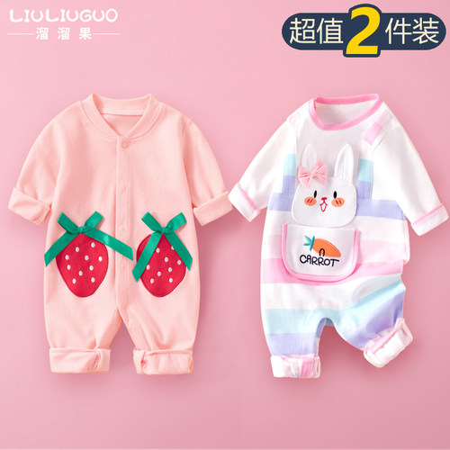好货2件 0-18月婴儿衣服秋天秋季满月宝宝连体衣男女春秋公主超萌