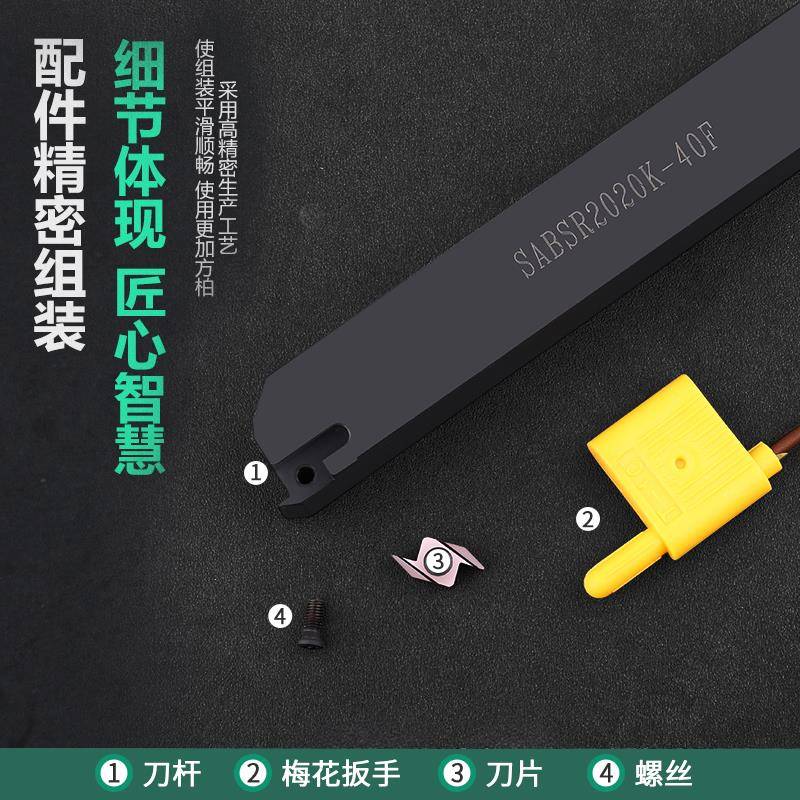 后扫刀杆SABSR/SABWR1010/1212/1616/2020-40F走心机刀杆包邮数控