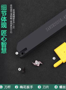 后扫刀杆SABSR/SABWR1010/1212/1616/2020-40F走心机刀杆包邮数控