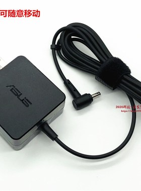 华硕ADOL14F电源配接器RX310U TX201L FL8700D笔记型电脑充电线