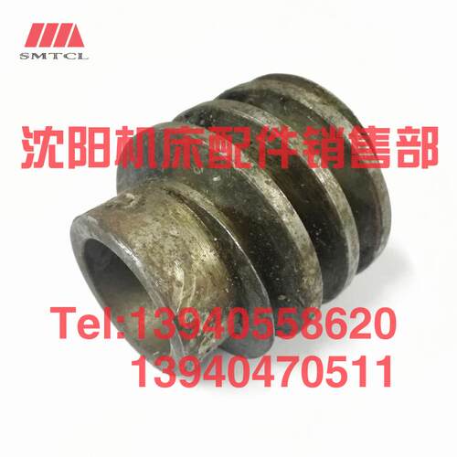 好货齐齐哈尔瓦房店立车C512A蜗杆526237 L70 L75原厂配件机床蜗