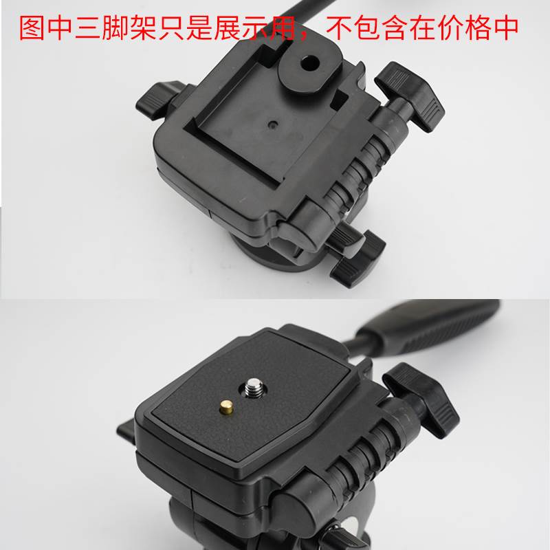 伟峰快装板 3958M 3908 3918三脚架单反相机钓鱼支架云台座快拆板