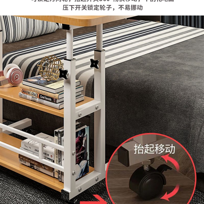 床边桌电脑桌子家用卧室书桌简易学生可移动升降宿舍床上小学习桌