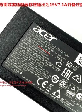 厂家宏基A715-75G 74G电源配接器N19C5 N15Q12笔记型电脑充电器线