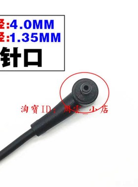 厂家原装华硕19V2.37A笔记本充电线D541S D540Y F540U电脑电源适