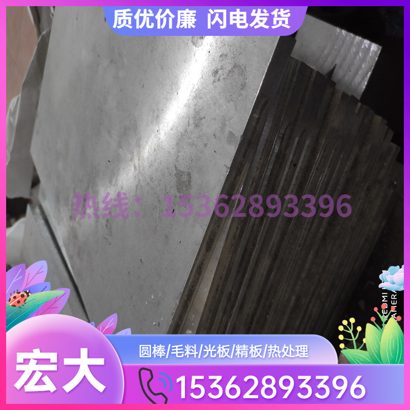 7A19 LC19铝棒 6066铝合金6061-T651铝排 2017-T3铝板 7A03 纯铝