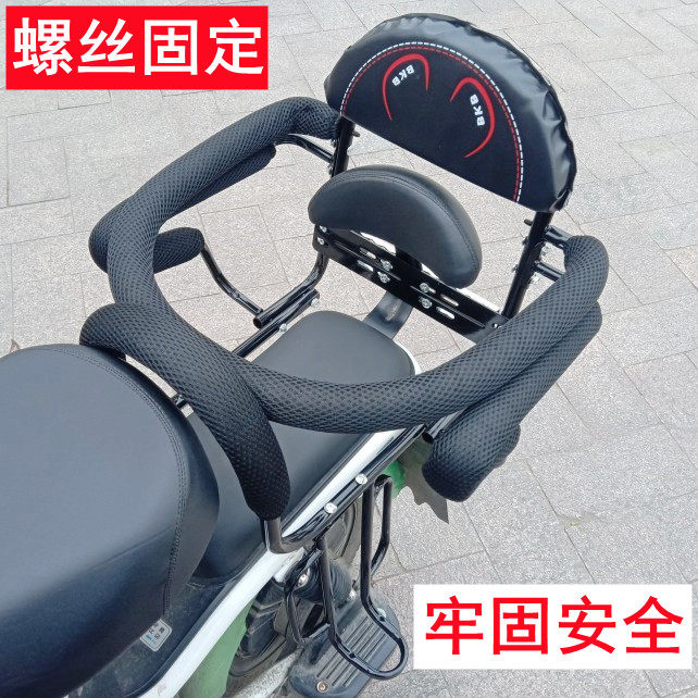 电动车儿童后座椅电瓶车宝宝后置扶手护栏小孩安全全围栏加大加宽