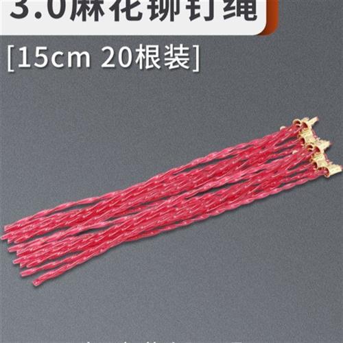 割草机配件/铆钉绳打草绳/插绳款打草头专用进口可携式插卡打草