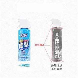 新品森快速降f温剂降温喷雾短时间降温剂冷却剂速T冷V剂车内冰定