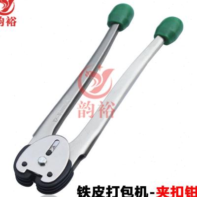 铁皮打包机16mm手动钢带打包机机钢带手动打包机捆包机16钳子