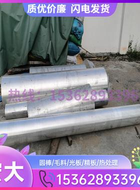 7A04铝合金7A04T651 YL112铝板 ADC12 YL113铝排 A356 ZL101A铝棒