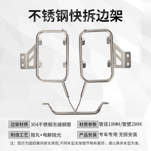 适用于贝纳利金鹏TRK500/BJ500GS三箱骁500边箱铝合金改装尾箱