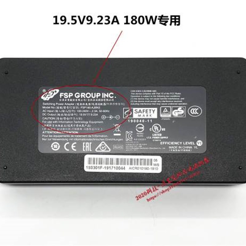 厂家机械革命x8pro x8ti z3 air-s Z2 Air x3s笔记型电脑电源配接