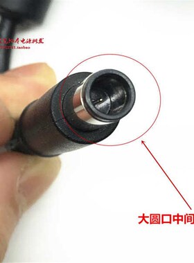 厂家惠普战66 Pro A G3 ZHAN66 pro G3 24All电源配接器电