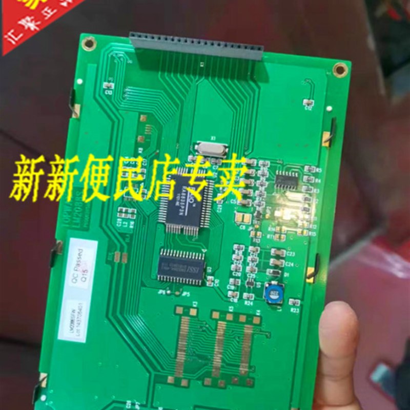 默纳克电梯轿厢显示面板MCTC-HCB-K轿厢液晶显示器横显竖显蓝屏新