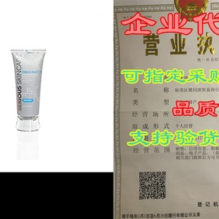 Firm Face Serious 3.2 Skincare