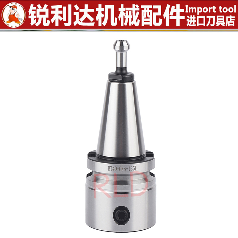 包邮搪刀CK刀头加长接杆精镗粗镗BT30 40 50 CK1 2 3 4刀柄