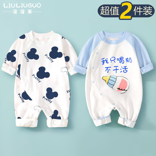 好货2件 0-18月婴儿衣服秋天秋季纯棉宝宝连体衣春秋长袖公主洋气