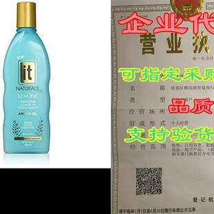 IT Naturals 12-in-ONE Amazing Leave In Treatment with Arg