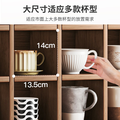餐桌置物柜桌面杯架置物架杯子收纳放的储物柜靠墙多功能多层格子