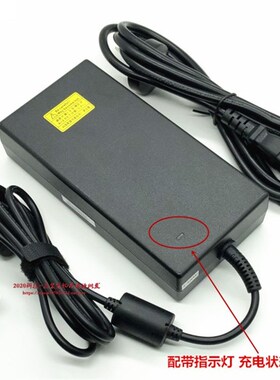 神舟Z7-SP7S1/KP7Z笔记本电脑充电器战神ZX7-CP5SC电源适配器230W