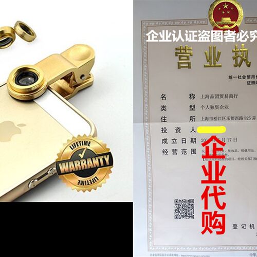 极速Clemagic? 3 In 1 Phone Lens Clip-On 180 Degree Supreme